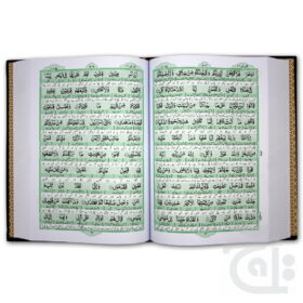 160B Taleem Ul QuranTranslation Urdu2Clr 1 jumabazar