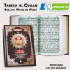 best english translation of quran