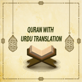 QURAN WITH URDU TRANSLATION