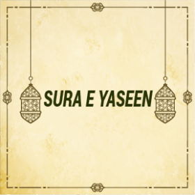 SURA E YASIN - Yaseen Shareef