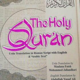 The Holy Quran Urdu Translation in Roman Script with English Arabic Text f jumabazar -