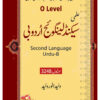 2nd Language Urdu B 400 jumabazar -